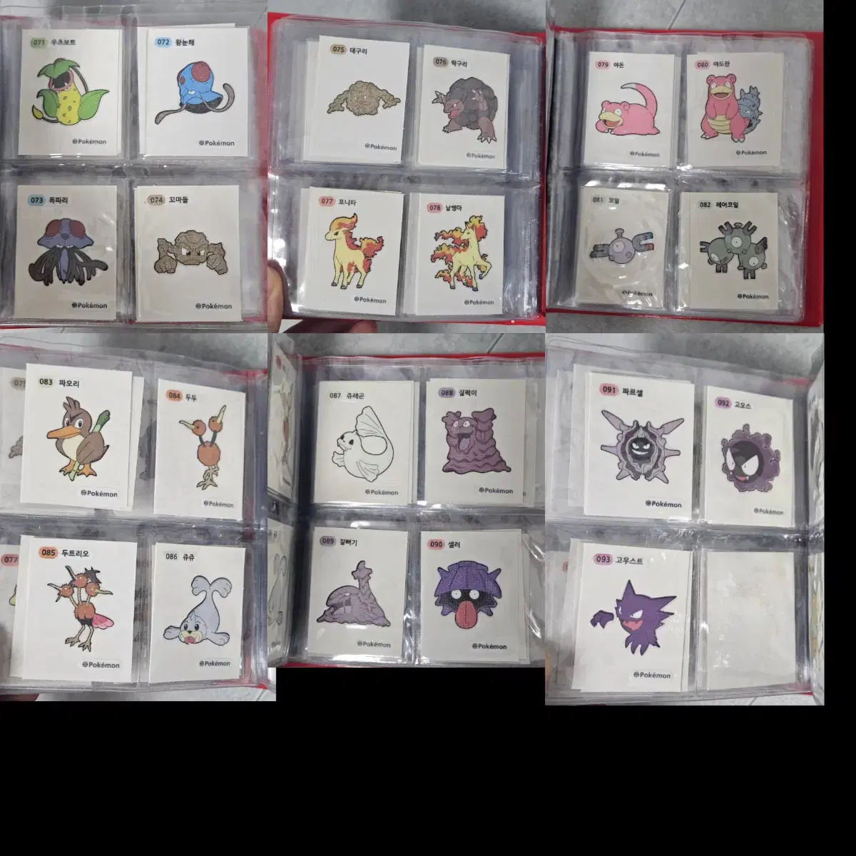 thumbnail-3